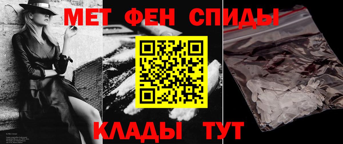 Лесозаводск  Amphetamine VHQ  Вход с VPN 