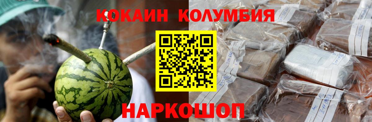 COCAIN VHQ  Вход с VPN  Кокаин 99%  COCAIN  Лесозаводск 