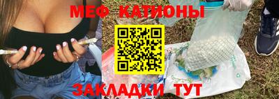 первитин Бугуруслан