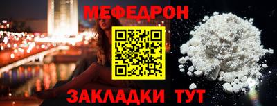 первитин Бугуруслан