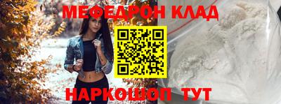 первитин Бугуруслан