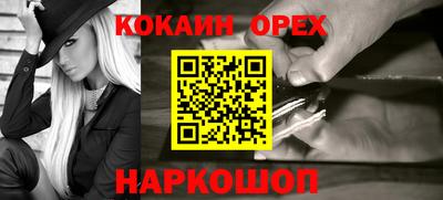 первитин Бугуруслан