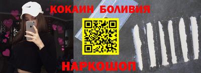 спиды Будённовск