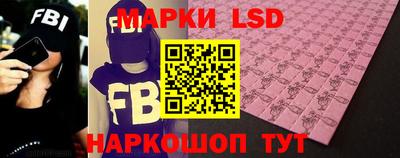 спиды Будённовск