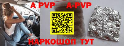 гашиш Бузулук