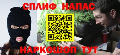 спиды Будённовск