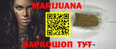гашиш Бузулук