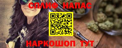 гашиш Бузулук