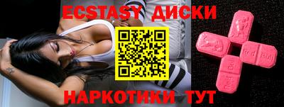 спиды Будённовск