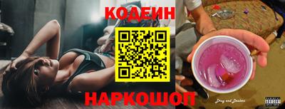спиды Будённовск