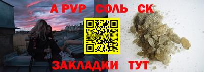 первитин Бугуруслан