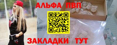 первитин Бугуруслан