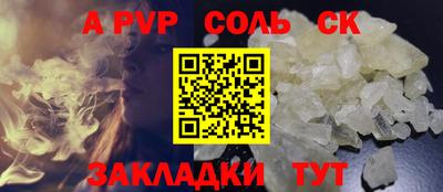 спиды Будённовск