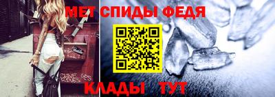 спиды Будённовск