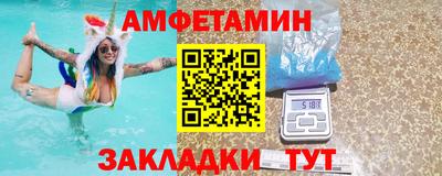 первитин Бугуруслан