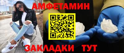 первитин Бугуруслан
