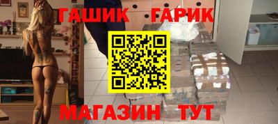 первитин Бугуруслан