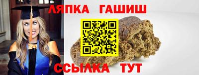 гашиш Бузулук