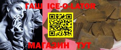 спиды Будённовск