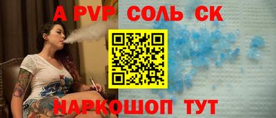 гашиш Бузулук