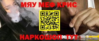первитин Бугуруслан