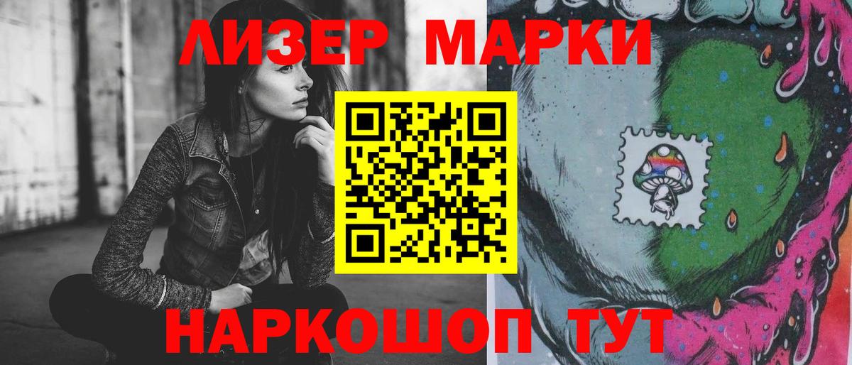 ЛСД экстази кислота Лесозаводск
