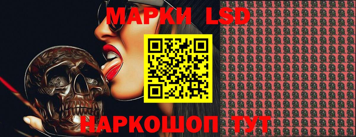 Марки 25I-NBOMe 1500мкг  Марки 25I-NBOMe 1500мкг  Лесозаводск  Вход с VPN 