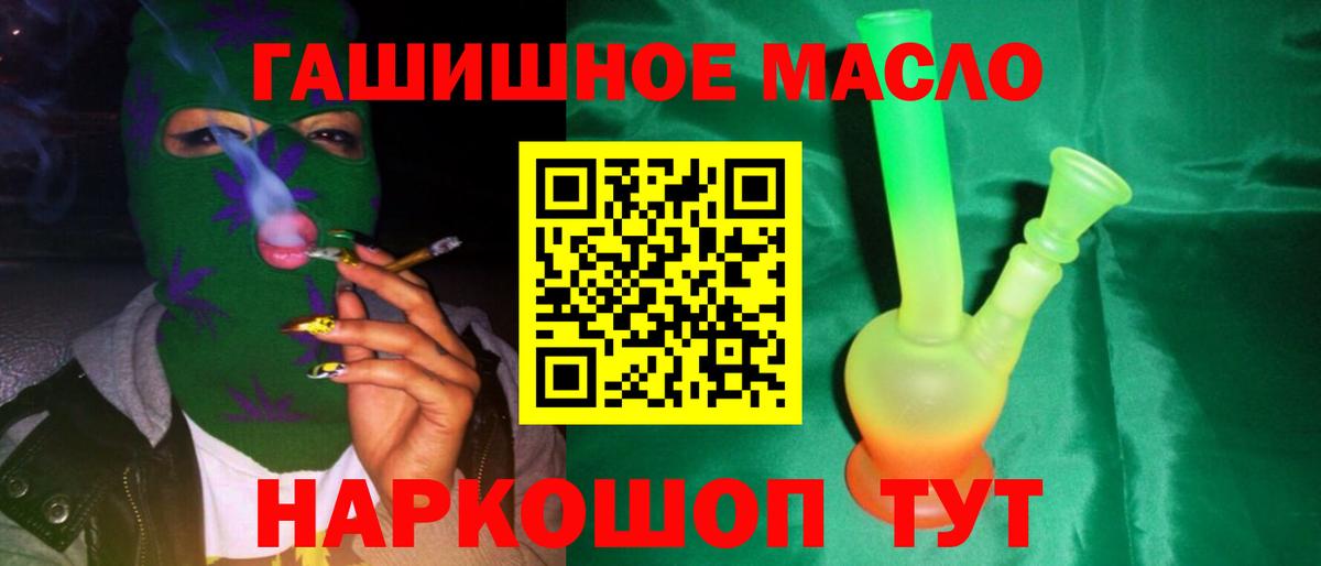 Лесозаводск  Дистиллят ТГК Wax  Дистиллят ТГК вейп  Вход с VPN 