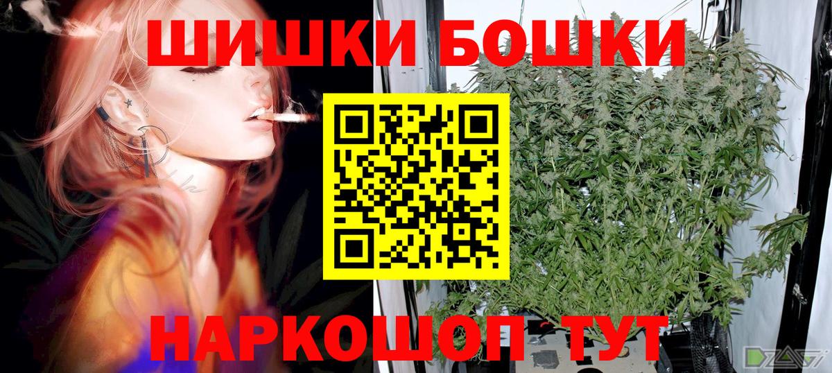 Шишки марихуана индика Лесозаводск